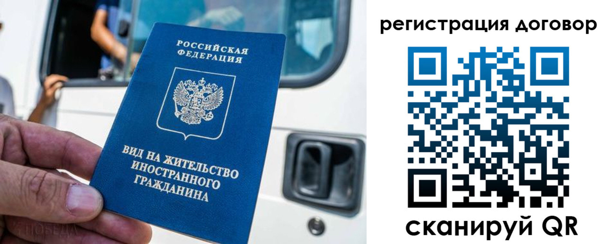 пропишу в квартире в Новошахтинске